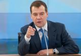 Дмитрий Медведев поддержал проект закона об оплате услуг ЖКХ напрямую