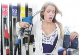 Цены на бензин достигли в России нового рекордного уровня
