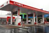 Череповчанам предложили вернуть переплаченные "Лукойлу"  деньги за бензин