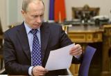 Путина пытались отравить письмом с рицином