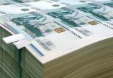 Бюджет Вологодской области дополнительно пополнен на 4 млрд. рублей