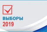 В Вологодской области продолжается регистрация кандидатов на пост губернатора