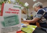 Россияне переходят на «серые» зарплаты, поскольку не верят в получение  пенсии