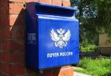 Жители Вологодчины смогут оформить ОСАГО в отделениях Почты России