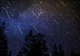 На этой неделе жители Вологодской области смогут наблюдать один из самых красивых звездопадов