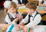 Уже в августе малоимущим семьям региона выплатят по 3 тысячи рублей на подготовку детей к первому классу