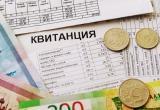 На Вологодчине долги жителей за коммунальные услуги превысили 1,3 млрд рублей
