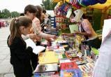 В преддверии нового учебного года в Череповце состоится школьный базар