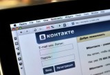 Чиновников обяжут вести страницы „ВКонтакте“ и „Одноклассниках“