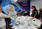 Стали известны итоги референдумов в ЛДНР, Херсонской и Запорожской областях