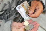 Около четверти россиян заявили о сокращении сбережений после начала спецоперации