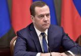 Дмитрий Медведев: продолжим защищать российский народ и зачищать укронацистов