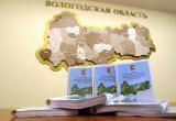 Дефицит бюджета Вологодской области в 2023 году будет полностью перекрыт финансовым резервом