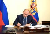Владимир Путин подписал закон о повышении МРОТ до 16 242 рубля