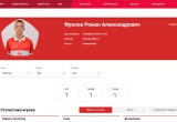 Уроженца Череповца пригласили в сборную России по футболу 