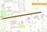 В Череповце завтра утром перекроют улицу Краснодонцев