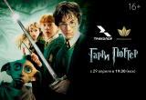 "Триколор" покажет всего "Гарри Поттера" на майских праздниках 