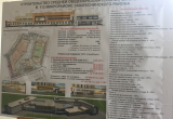 В 2019 году в Череповце примет учеников школа на полторы тысячи мест 