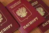 В череповецком МФЦ снова можно менять российские паспорта