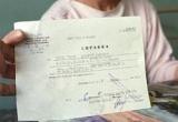 Череповецкий суд простил фельдшера - мошенницу