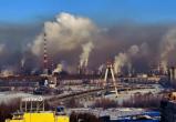Череповец не включили в экологический рейтинг российских городов