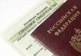 Пенсионные удостоверения обязаны иметь даже иностранцы, проживающие в России