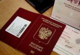 Загранпаспорт для россиянина будет стоить 5000 рублей, а водительские права - 3000 рублей
