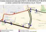 В Череповце изменятся два маршрута городских автобусов