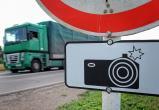 Депутат ЗАКСа посчитал, сколько камер установлено на трассе от Череповца до Вологды