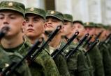 Из Череповца и района этой осенью призовут в армию 288 молодых людей 