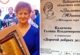 Череповецкая сирота обвинила приёмную мать в том, что та отнимала у неё пенсию 