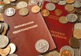 Россияне стали чаще отказываться от пенсии