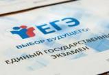 Череповецкие выпускники сдают ЕГЭ по обществознанию