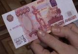 В Череповецком отделении банка выявили поддельную купюру