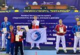 Спортсмен из Череповца стал чемпионом России по каратэ