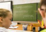 Интернатуре для педагогов угрожает советский консерватизм