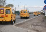 19 новых автобусов пополнили школьные автопарки