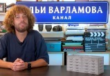 Урбанист Илья Варламов ответил на «привет» от мэра Череповца