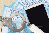 ФСИН просит три миллиарда рублей на борьбу с «сотрудниками банка» в тюрьмах