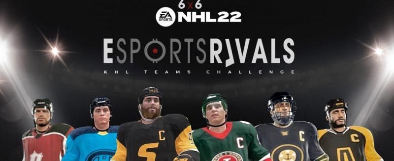 Череповецкие киберспортсмены сыграют на турнире по NHL 22