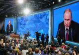 Владимир Путин рассказал о своем желании переехать в Сибирь
