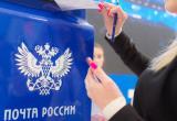 Почта России опубликовала график работы в новогодние праздники