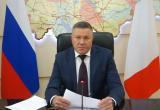 Режим повышенной готовности в Вологодской области продлили до 28 февраля