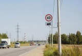 На Северном шоссе Череповца автолюбителей ждет значительное ограничение скорости