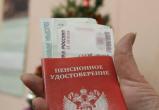 В следующем месяце российских граждан ждет очередное повышение социальных пенсий