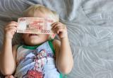 Минтруд раскрыл размер новых выплат на детей в семьях с невысокими доходами