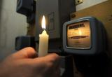 В Череповецком районе грядет новое отключение электричества