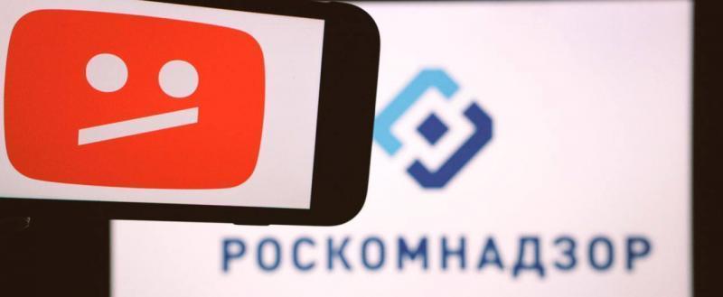 В России в скором времени могут заблокировать еще и YouTube