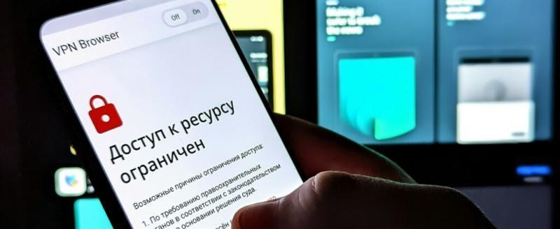 Депутат Госдумы похвастался блокировкой порядка 20 VPN-сервисов
