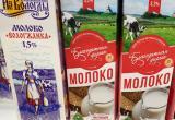 В правительстве региона пообещали, что дефицита молока на Вологодчине не будет